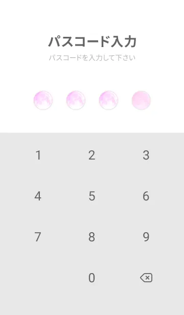 [LINE着せ替え] ビューティフル ムーン - 03 WH ピンク 2の画像4