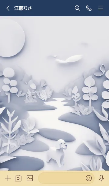 [LINE着せ替え] Mint Fragrance ART Theme316の画像2