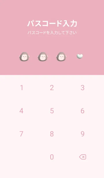 [LINE着せ替え] pinkぷっくりゴリラと花10_1の画像4