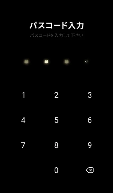 [LINE着せ替え] ネコと月 / ブラックゴールドの画像4