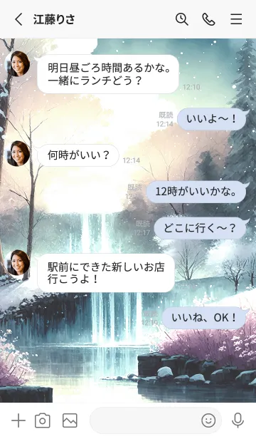 [LINE着せ替え] 優美な冬の風景の着せかえ(Winter-2020)の画像3