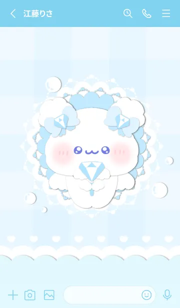 [LINE着せ替え] まほうちゅかいふわきゅん♡水色の画像2