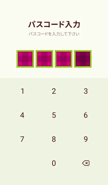 [LINE着せ替え] 赤チェックの着せかえ/リーフグリーンの画像4