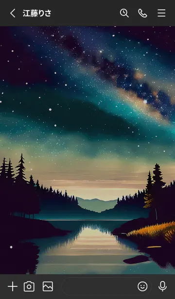 [LINE着せ替え] 穏やかな夜景の着せかえ/94の画像2