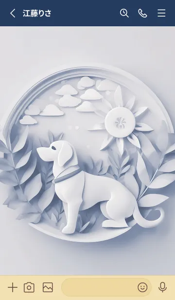 [LINE着せ替え] Mint Fragrance ART Theme317の画像2