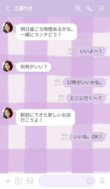 [LINE着せ替え] クレヨン可愛いチェック柄(パープル)の画像3