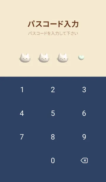 [LINE着せ替え] yellowぷっくりな猫と花14_1の画像4