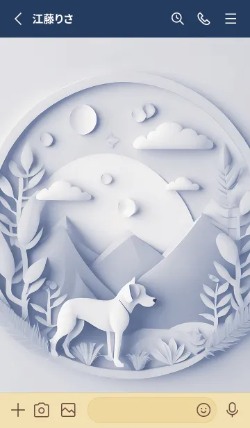 [LINE着せ替え] Mint Fragrance ART Theme318の画像2