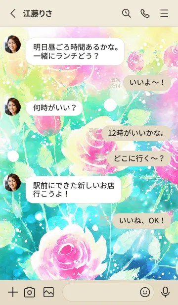 [LINE着せ替え] 薔薇(バラ)の花の着せかえ(R2004)の画像3