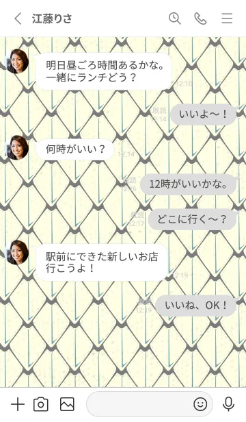 [LINE着せ替え] シンプルな龍鱗 鉛色の画像3