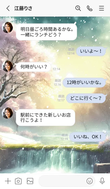 [LINE着せ替え] 優美な冬の風景の着せかえ(Winter-2023)の画像3