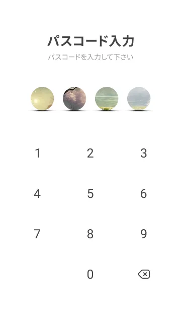 [LINE着せ替え] 優美な冬の風景の着せかえ(Winter-2023)の画像4