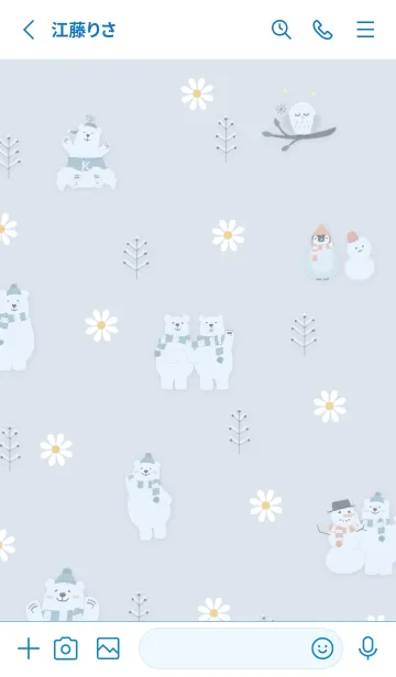 [LINE着せ替え] blueクマとデイジー15_1の画像2