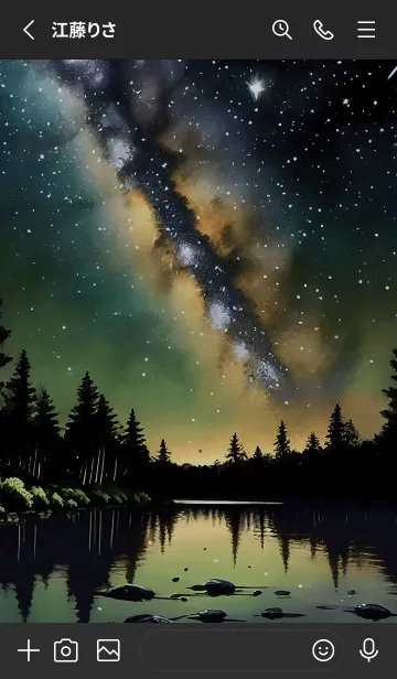 [LINE着せ替え] 穏やかな夜景の着せかえ/98の画像2