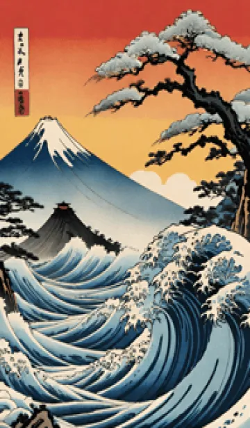 [LINE着せ替え] 浮世絵の風景-昼 28の画像1