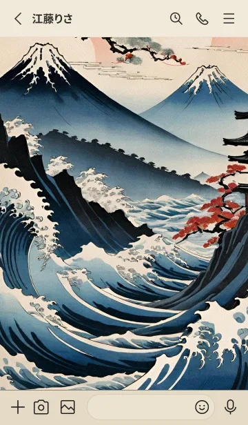 [LINE着せ替え] 浮世絵の風景-昼 29の画像2