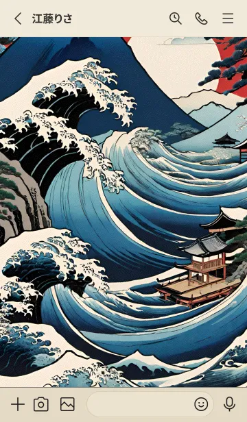 [LINE着せ替え] 浮世絵の風景-昼 24の画像2