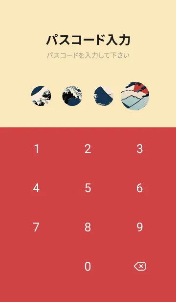 [LINE着せ替え] 浮世絵の風景-昼 24の画像4