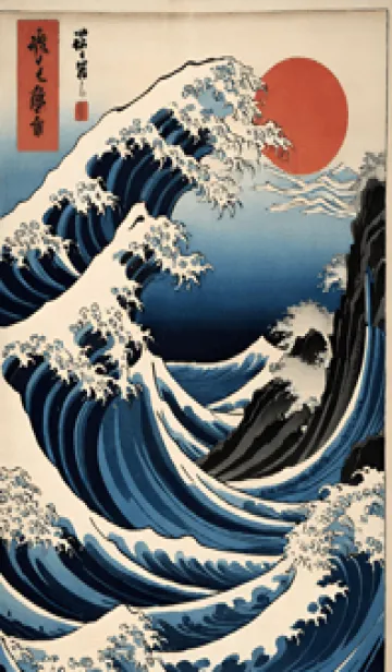 [LINE着せ替え] 浮世絵の風景-昼 23の画像1