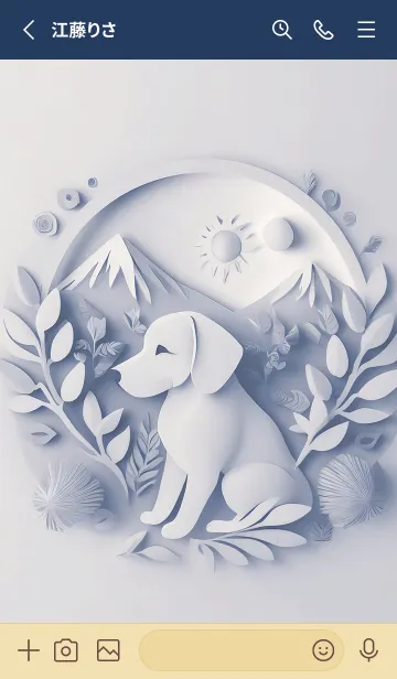 [LINE着せ替え] Mint Fragrance ART Theme321の画像2