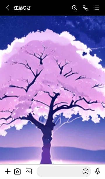 [LINE着せ替え] 冬のサクラ #BMUaZ013。の画像2