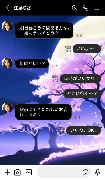 [LINE着せ替え] 冬のサクラ #BMUaZ021。の画像3