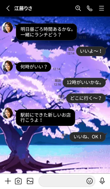 [LINE着せ替え] 冬のサクラ #BMUaZ012。の画像3