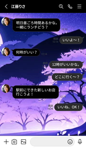 [LINE着せ替え] 冬のサクラ #BMUaZ018。の画像3