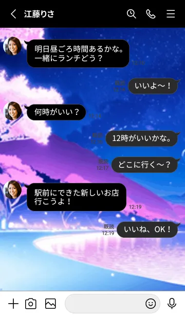 [LINE着せ替え] 冬のサクラ #BNIS02。の画像3