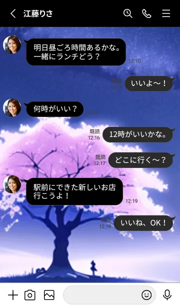 [LINE着せ替え] 冬のサクラ #BNIS119。の画像3