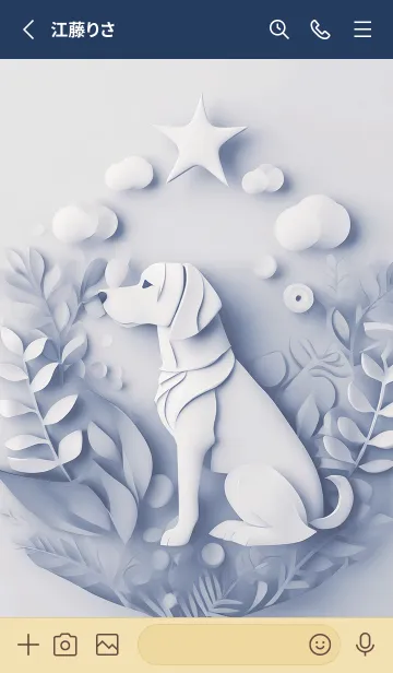 [LINE着せ替え] Mint Fragrance ART Theme322の画像2