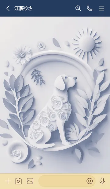 [LINE着せ替え] Mint Fragrance ART Theme323の画像2