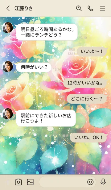 [LINE着せ替え] 薔薇(バラ)の花の着せかえ(R2009)の画像3