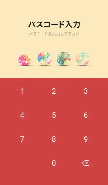 [LINE着せ替え] 薔薇(バラ)の花の着せかえ(R2009)の画像4