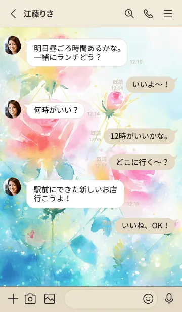 [LINE着せ替え] 薔薇(バラ)の花の着せかえ(R2010)の画像3