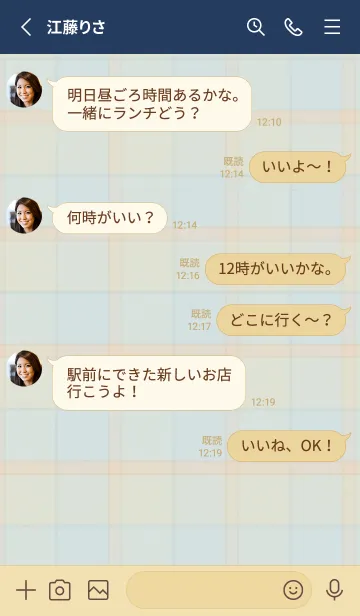 [LINE着せ替え] 大人 チェック29の画像3