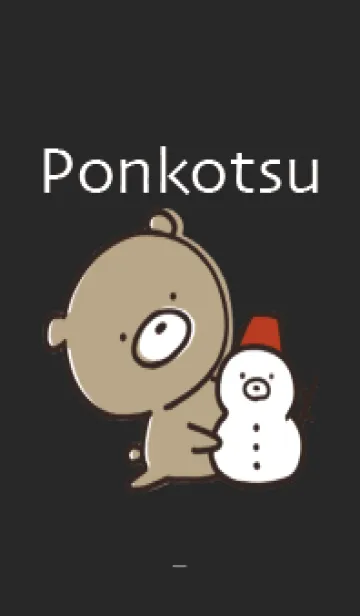 [LINE着せ替え] 黒 : くまのぽんこつ 4.1の画像1