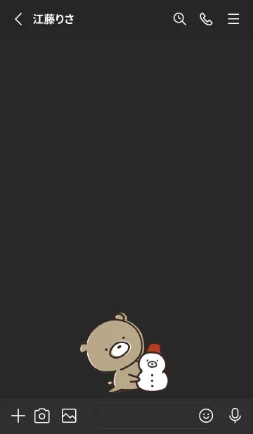 [LINE着せ替え] 黒 : くまのぽんこつ 4.1の画像2