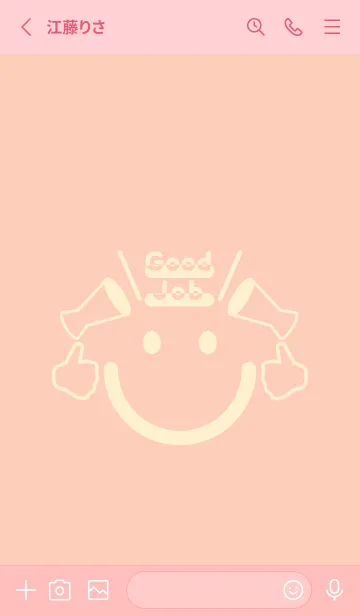 [LINE着せ替え] スマイル＆グッジョブ ベージュホワイトの画像2