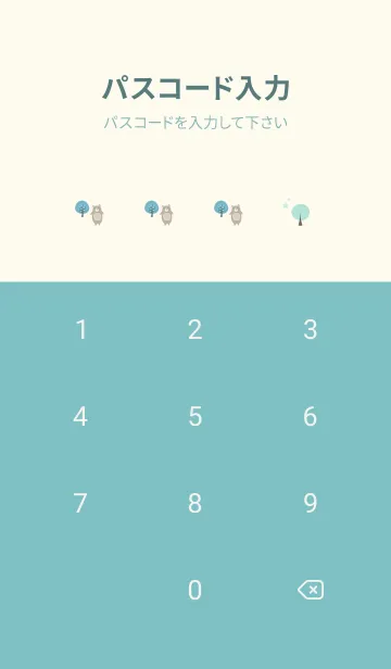[LINE着せ替え] かわいい森と北欧・くま5の画像4