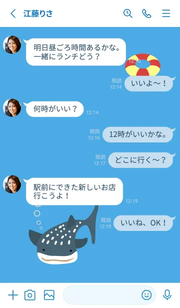 [LINE着せ替え] ジンベエザメ 白と青の画像3