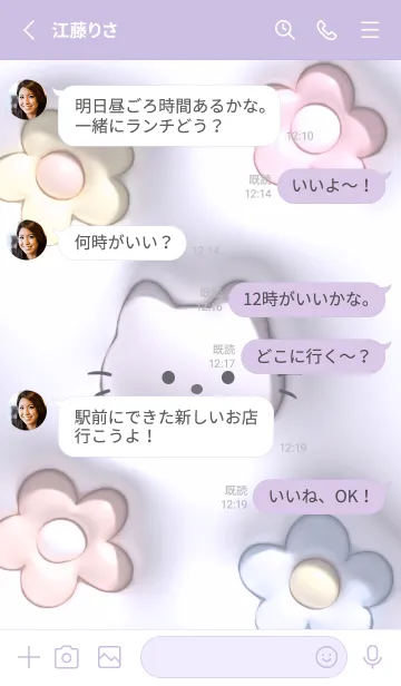 [LINE着せ替え] purpleぷっくりな猫と花12_1の画像3