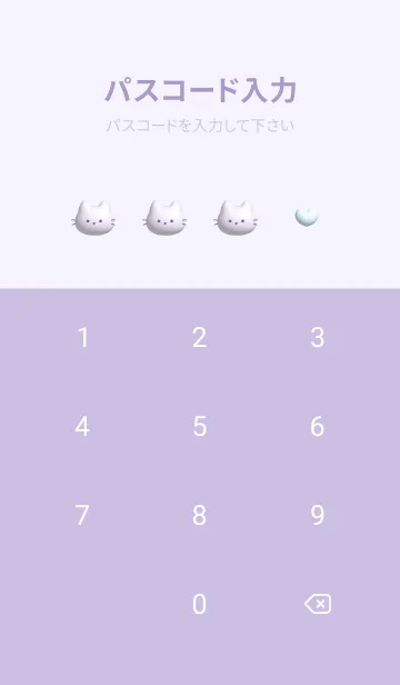 [LINE着せ替え] purpleぷっくりな猫と花12_1の画像4