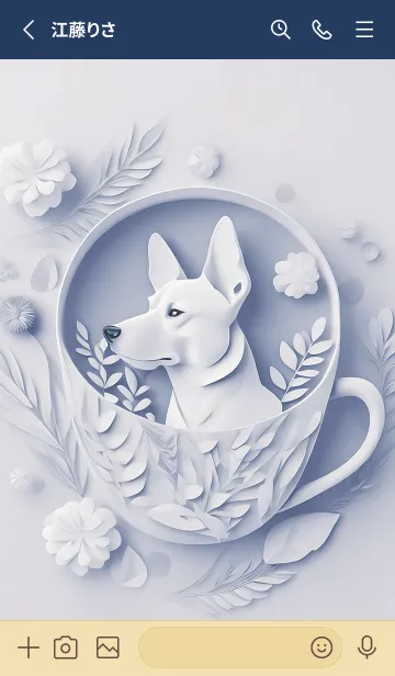 [LINE着せ替え] Mint Fragrance ART Theme328の画像2