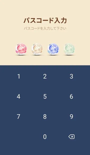 [LINE着せ替え] Mint Fragrance ART Theme328の画像4