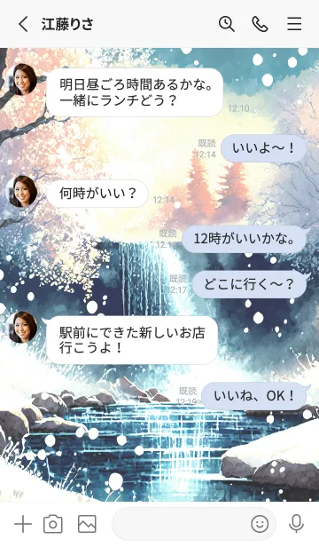[LINE着せ替え] 優美な冬の風景の着せかえ(Winter-2032)の画像3
