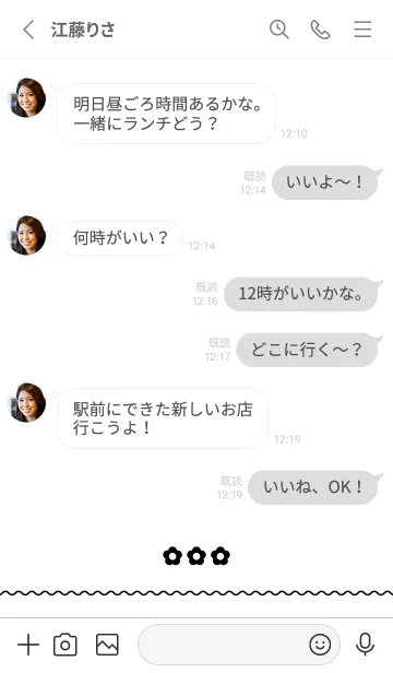 [LINE着せ替え] シンプルなちっちゃいお花‐白の画像3