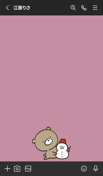 [LINE着せ替え] 黒とピンク : くまのぽんこつ 4.1の画像2