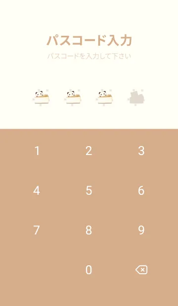 [LINE着せ替え] チーズケーキとパンダ -ベージュ- ドットの画像4