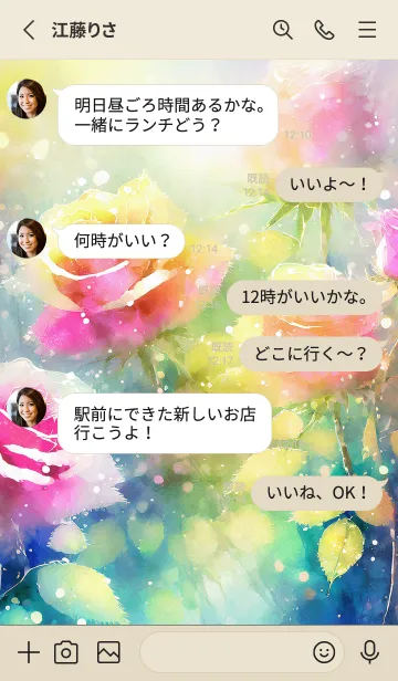 [LINE着せ替え] 薔薇(バラ)の花の着せかえ(R2015)の画像3